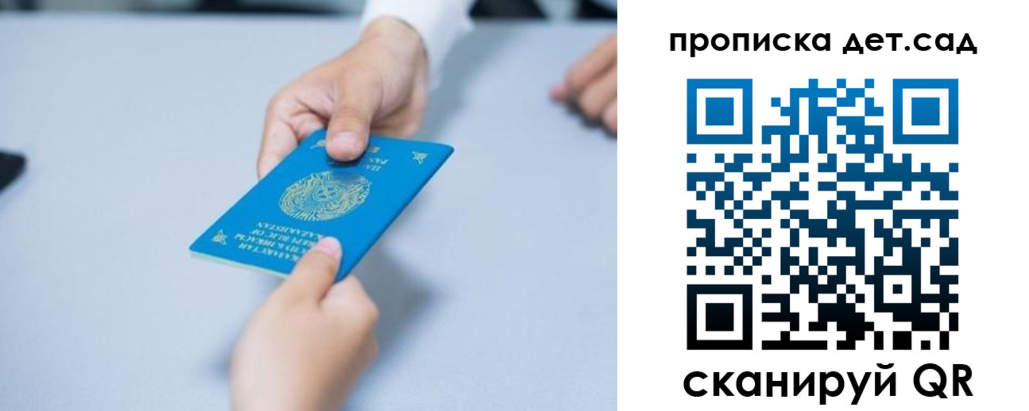 пропишу в квартире в Уфе