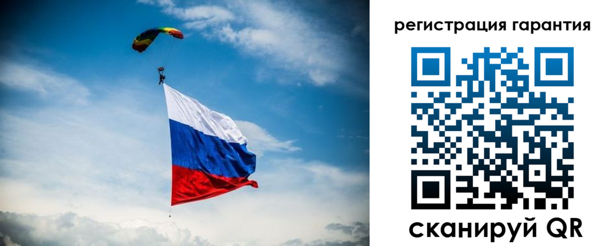 прописка для школы в Уфе