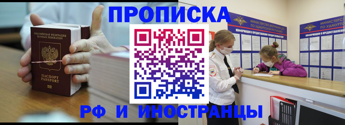 регистрация для дет. сада в Уфе