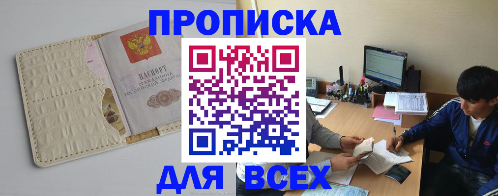 регистрация для школы в Уфе