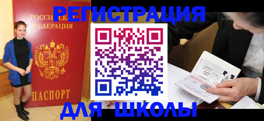 форма 3 в Уфе