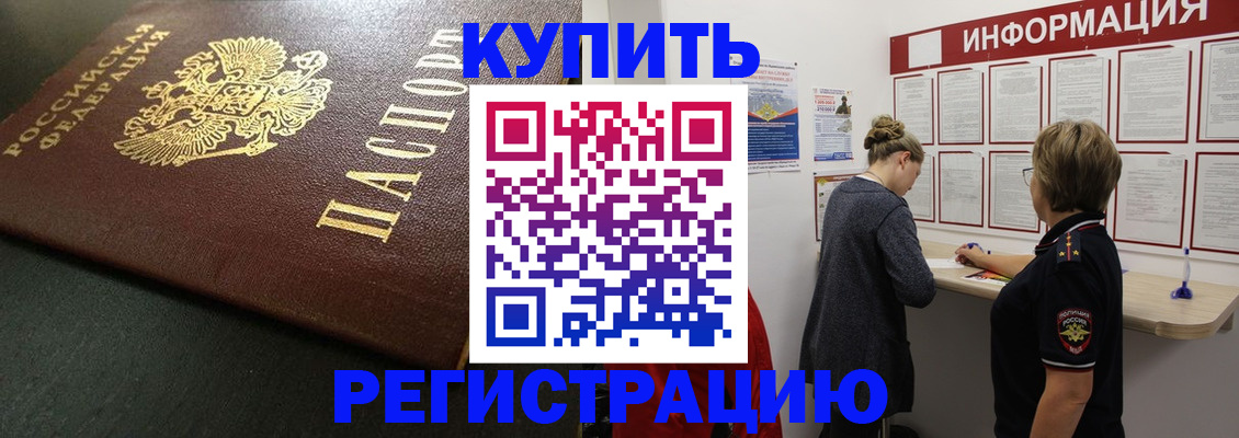 регистрация для дет. сада в Уфе