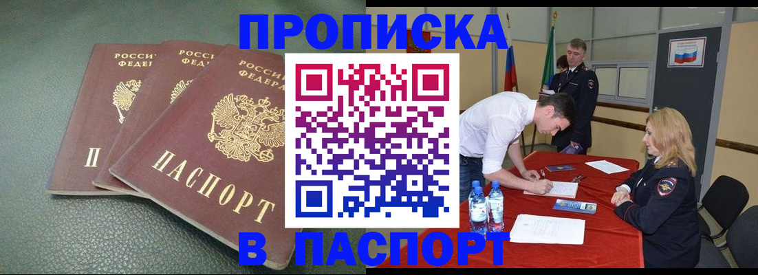регистрация для школы в Уфе